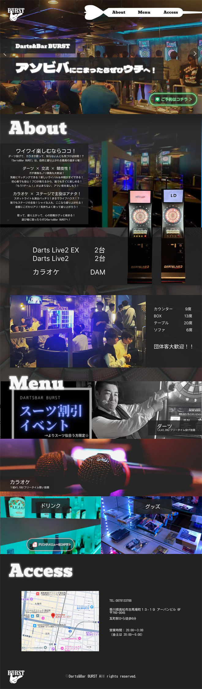 Darts&BarBURSTのサイトのPCのデザインカンプ