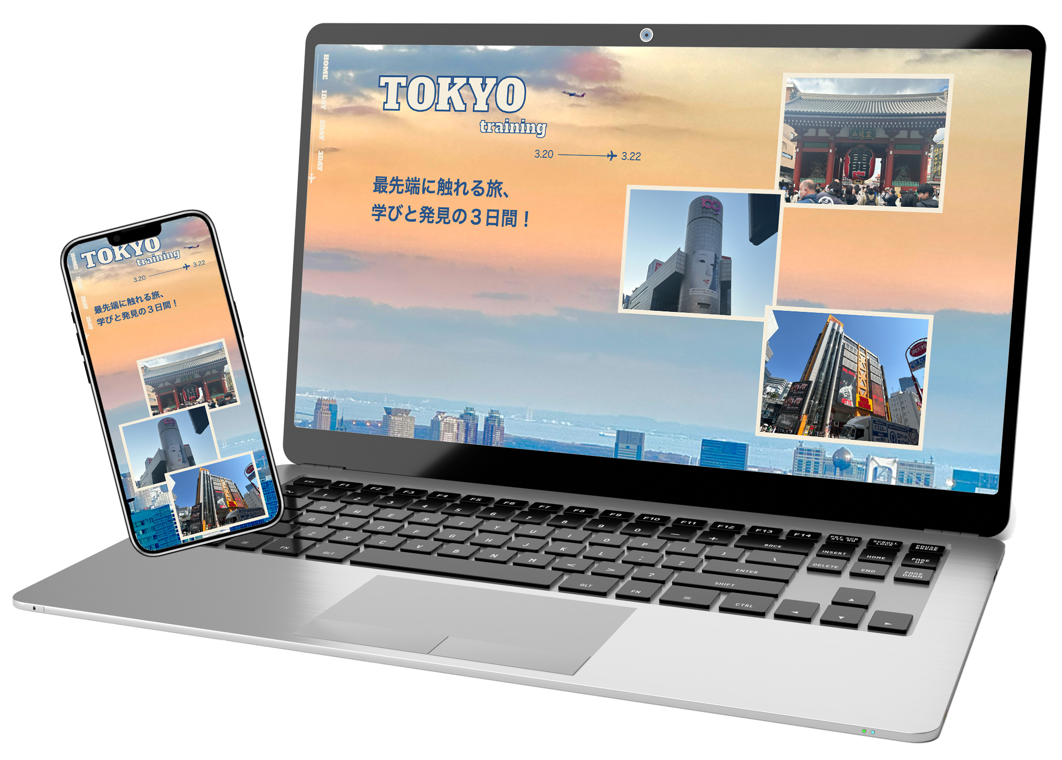 東京研修サイトの写真