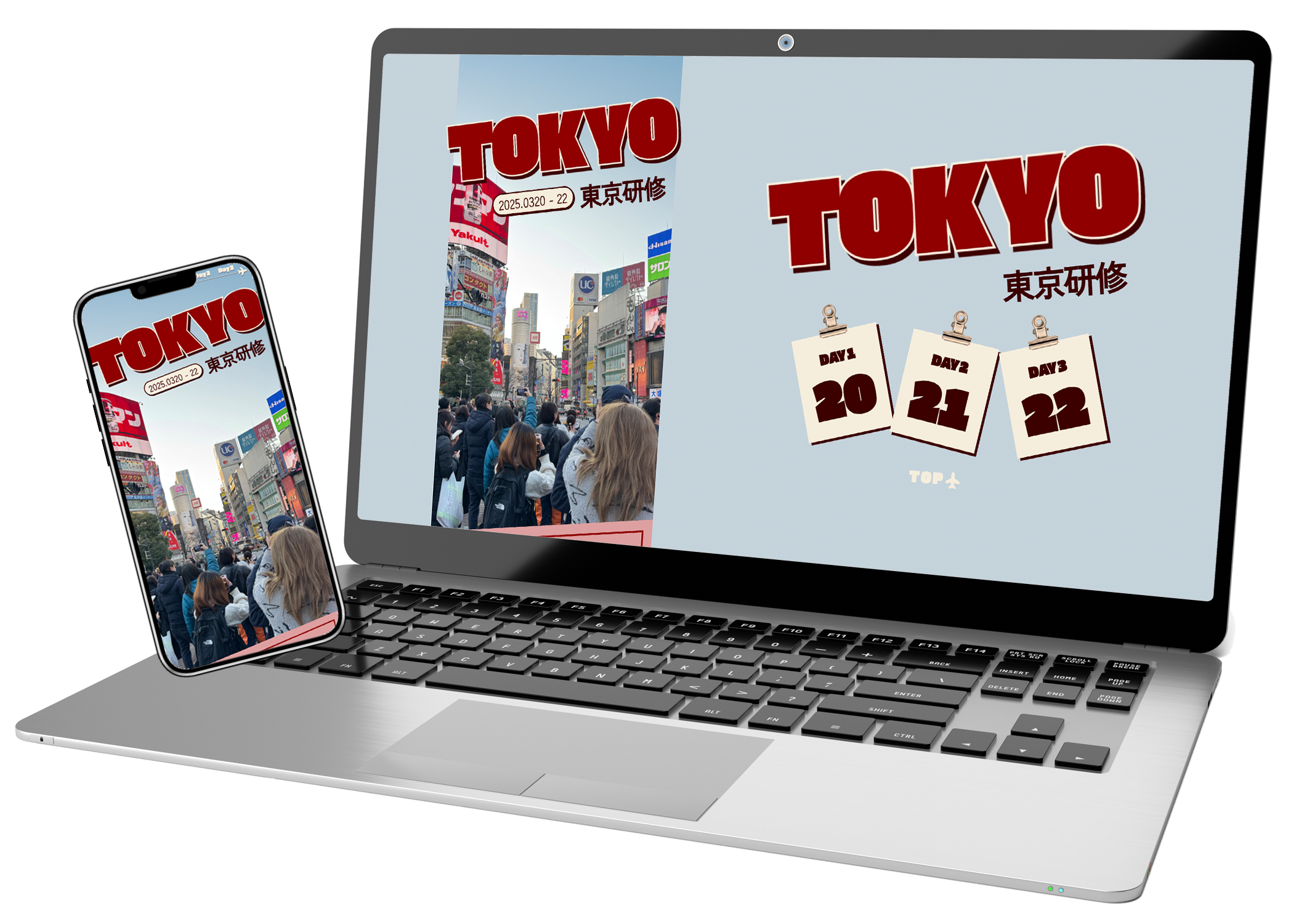 東京研修リニューアルサイトの写真