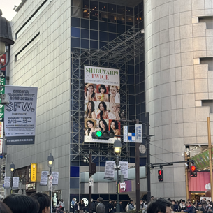 SHIBUYA109 × TWICE ANNIVERSARY “∞” CAMPAIGNのポスター